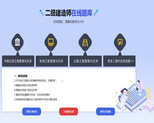 淮北crm系统管理公司考试时间